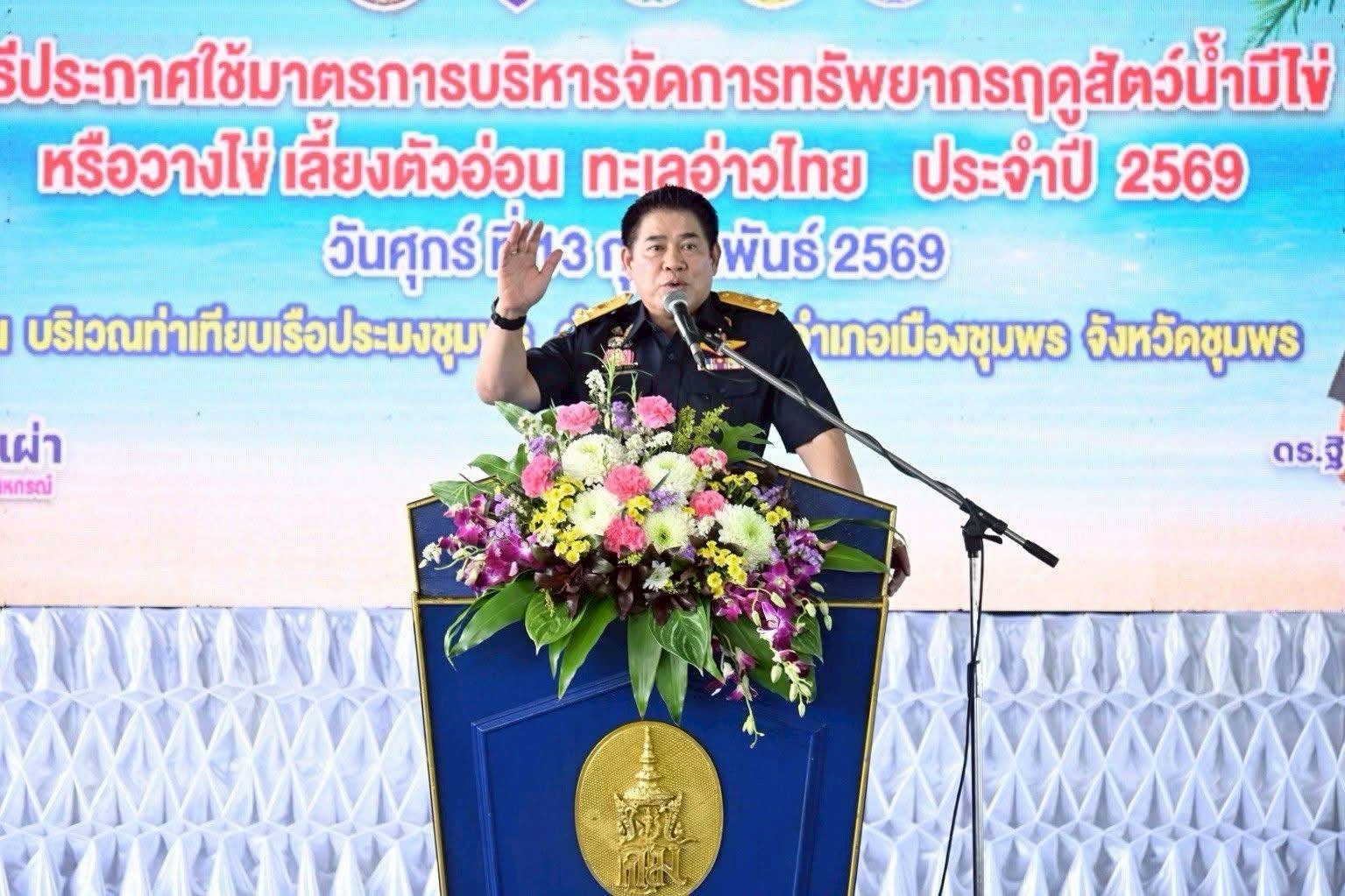 title - ผู้ตรวจราชการ ส.ป.ก. ติดตามภารกิจ ร้อยเอก ธรรมนัส พรหมเผ่า รองนายกรัฐมนตรีและรัฐมนตรีว่าการกระทรวงเกษตรและสหกรณ์ ลงพื้นที่จังหวัดชุมพร